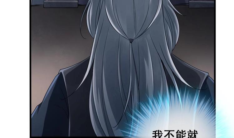 第24话 开口说话？70
