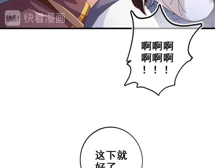 第22话 无解惨剧62