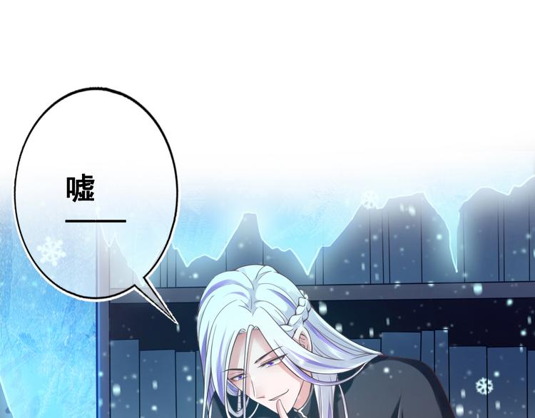 第16话 神秘附身人6