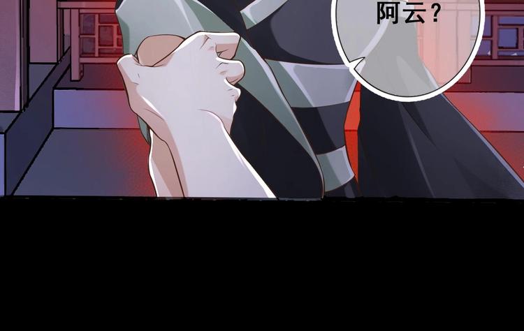 第10话 血夜异变25