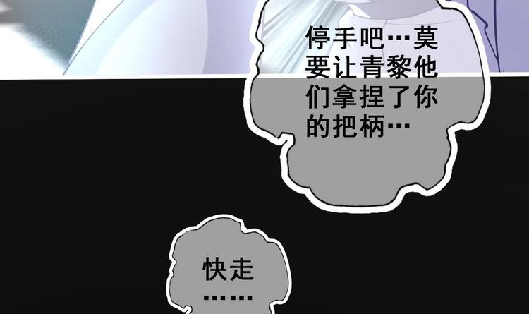 第21话 惊变之夜59