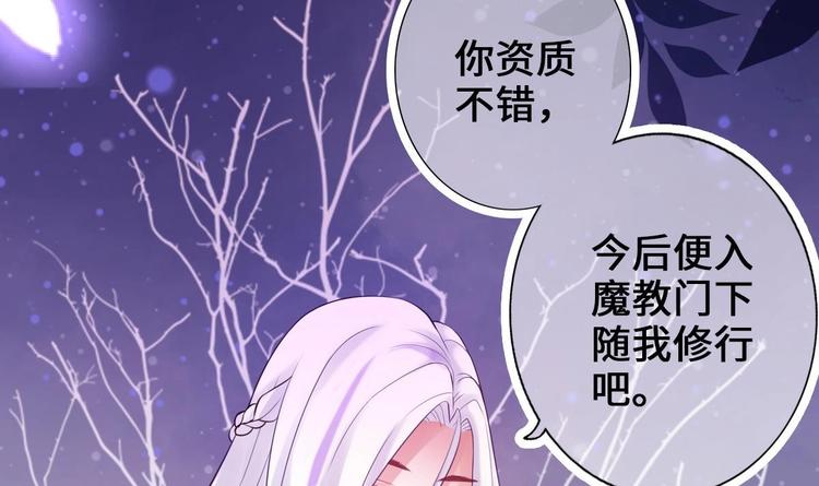 第4话 救救孩子吧！44