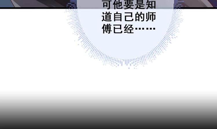 第26话 心结62