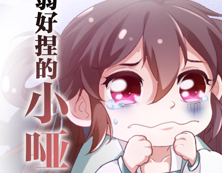 第0话 预告3