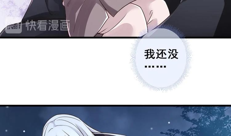 第25话 不知死为何物51