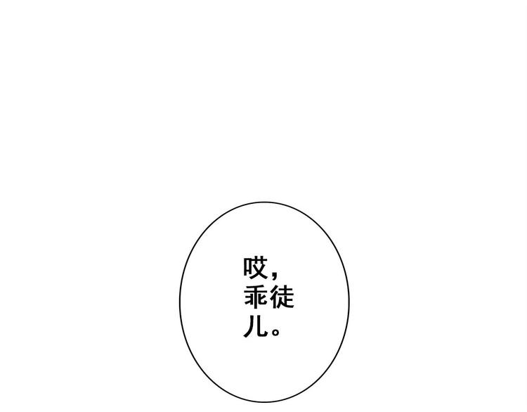 第7话 “我”竟然是她？63