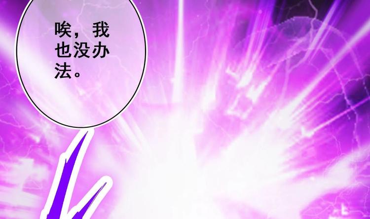 第25话 不知死为何物61