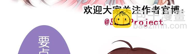 第22话 无解惨剧84