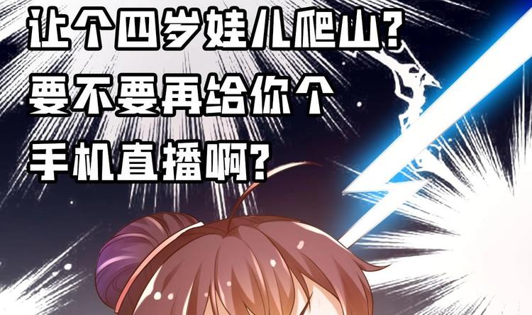 第8话 读表情大师39