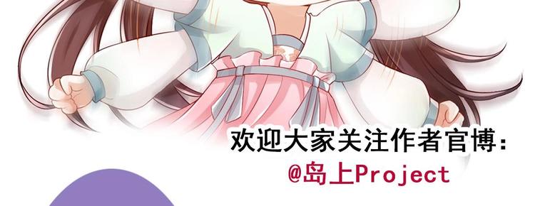 第23话 天息成魔！？84