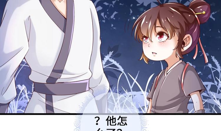 第19话 提前开挂！？14