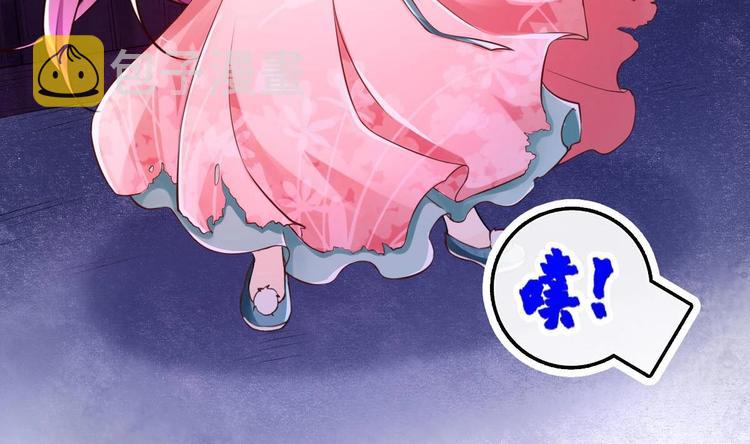 第2话 还没死透吗？36