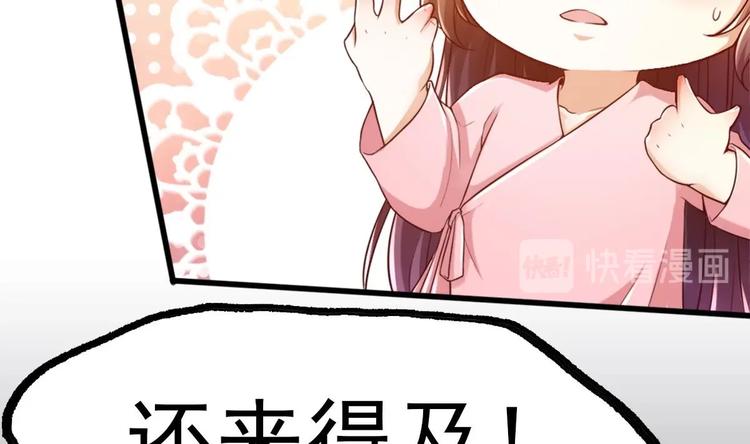 第11话 避免死亡结局！24