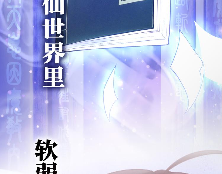 第0话 预告2