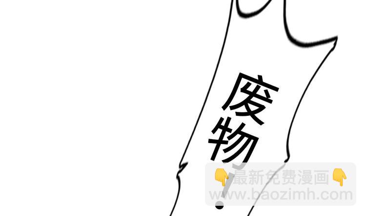 第20话 不打不相识55