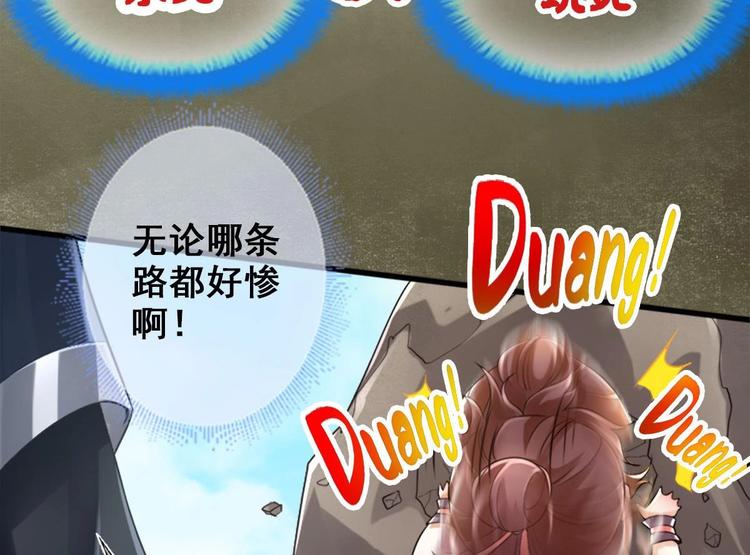 第8话 读表情大师28