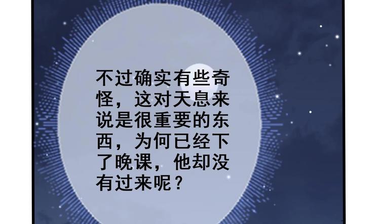 第21话 惊变之夜25