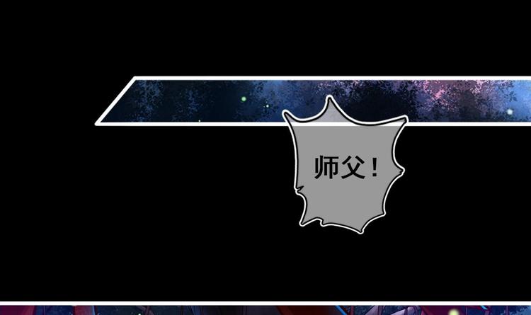 第21话 惊变之夜32