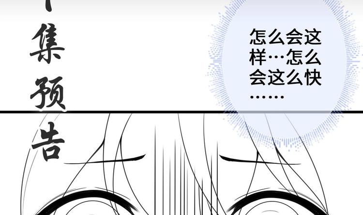 第21话 惊变之夜76