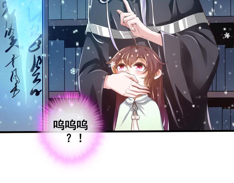 第16话 神秘附身人7