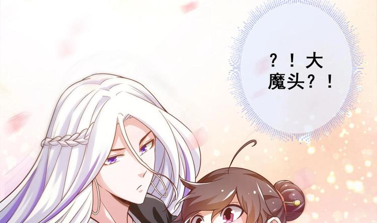 第24话 开口说话？54