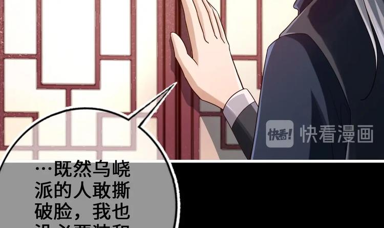 第20话 不打不相识66