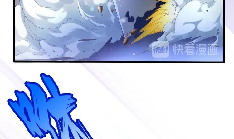 第3话 这群肮脏的大人们！8