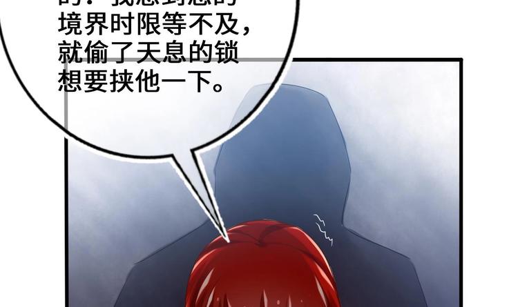 第20话 不打不相识60