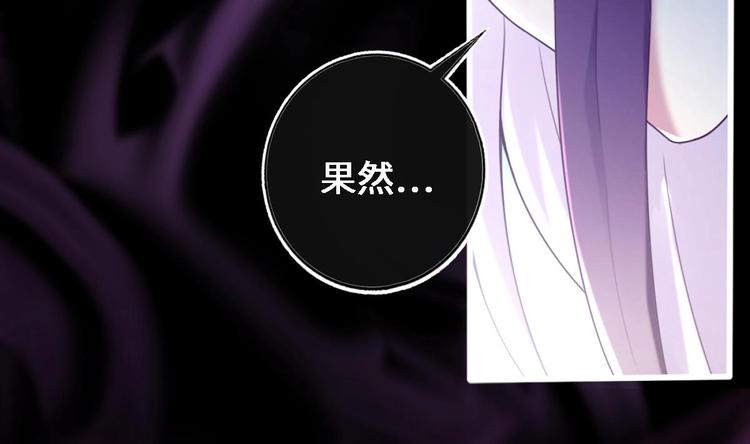 第15话 你不是业命21