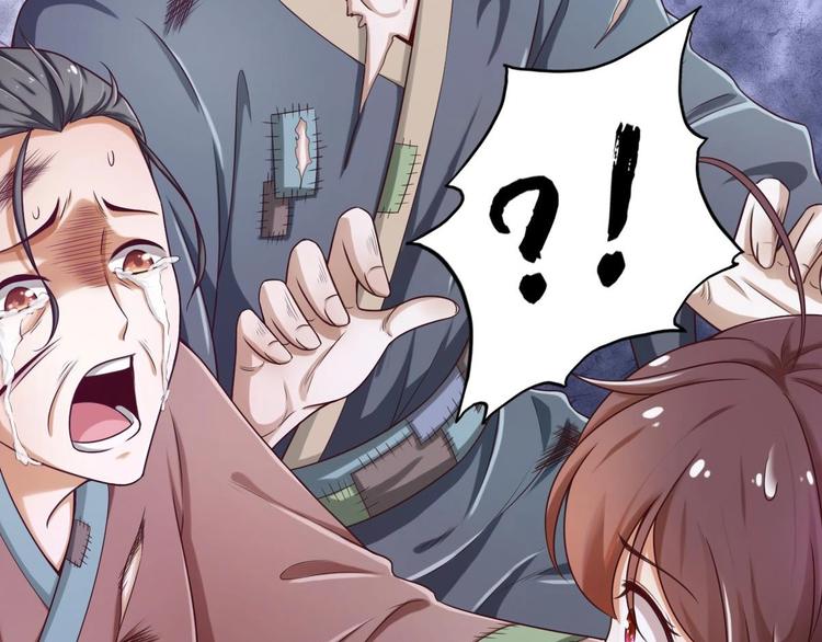 第5话 掉进魔窟！92