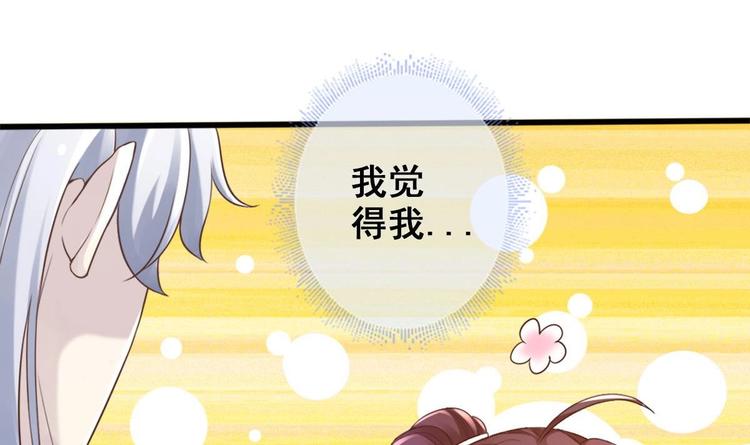 第8话 读表情大师41