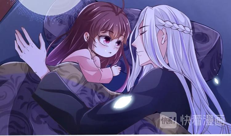 第17话 哄你睡觉37