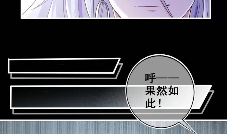 第24话 开口说话？37