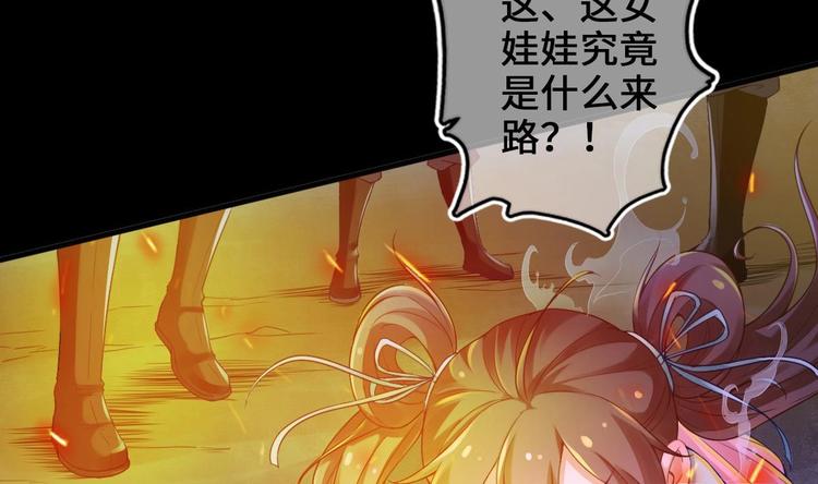 第4话 救救孩子吧！9