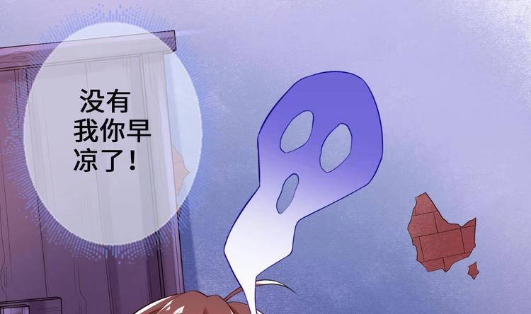 第2话 还没死透吗？34
