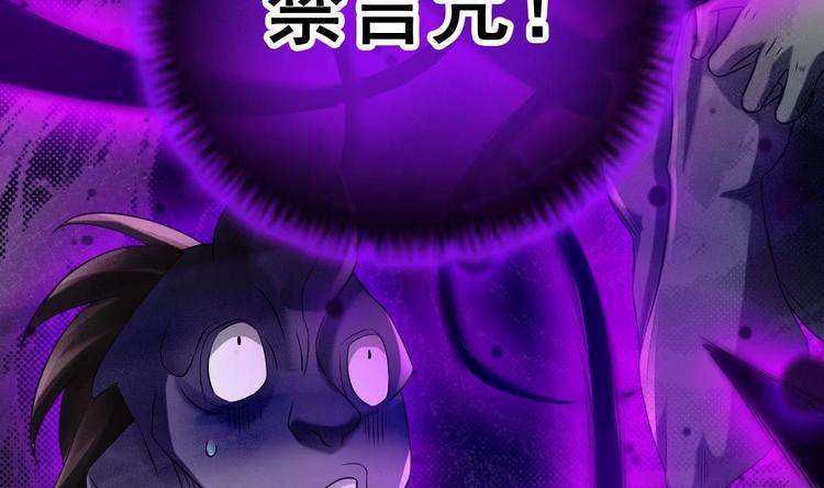第7话 “我”竟然是她？9