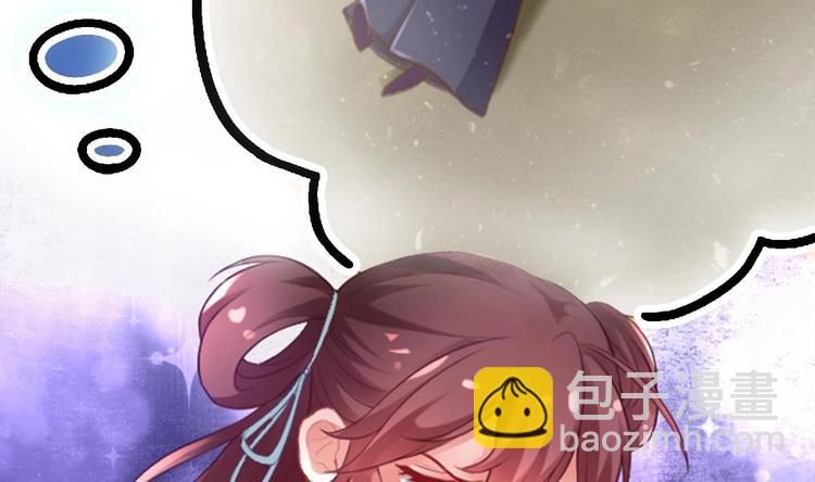 第1话 床底藏了个大魔头！106