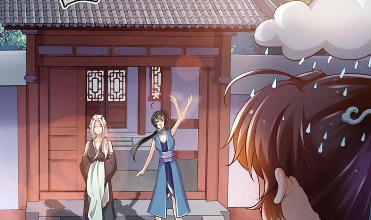 第8话 读表情大师8