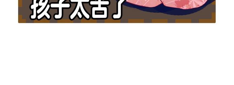 第26话 心结83
