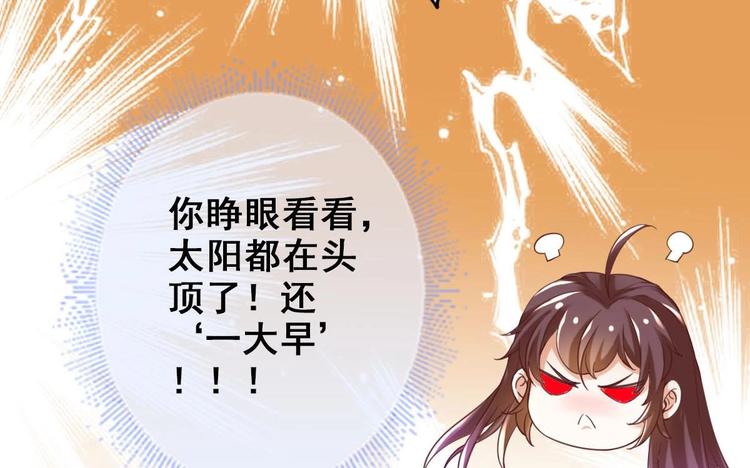 第17话 哄你睡觉69
