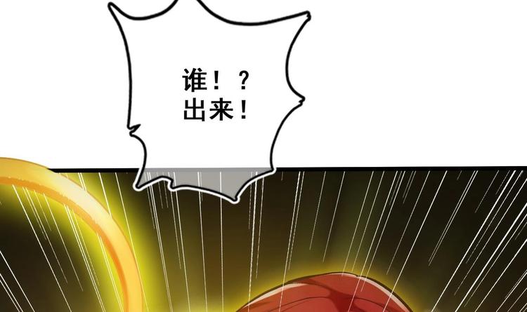 第18话 偶遇了个男主68