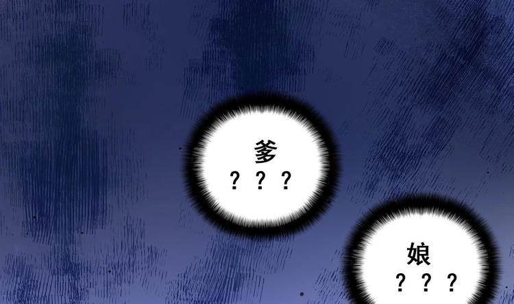 第6话 坏孩子6