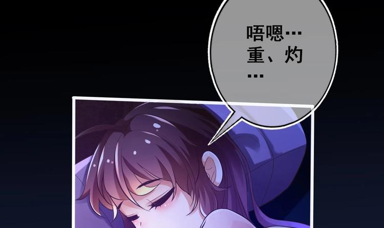 第10话 血夜异变47