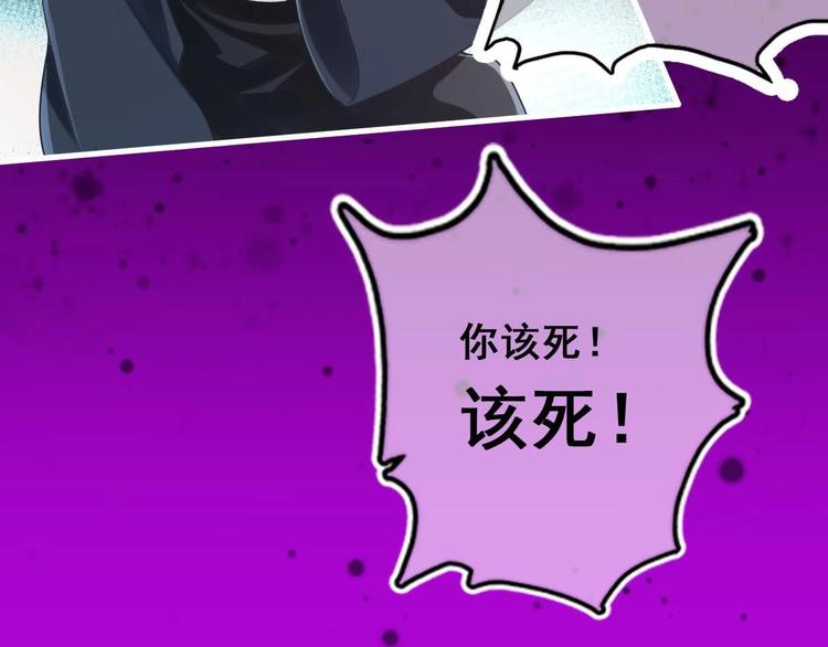 第25话 不知死为何物69