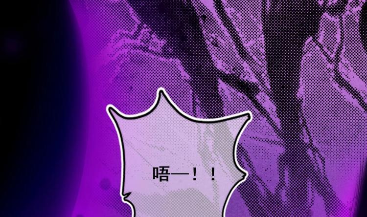 第7话 “我”竟然是她？6