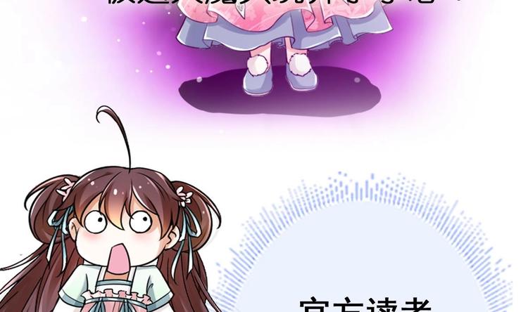 第5话 掉进魔窟！100