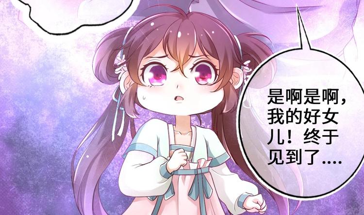 第6话 坏孩子16