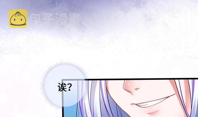 第2话 还没死透吗？37
