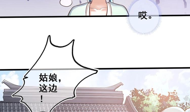 第8话 读表情大师7