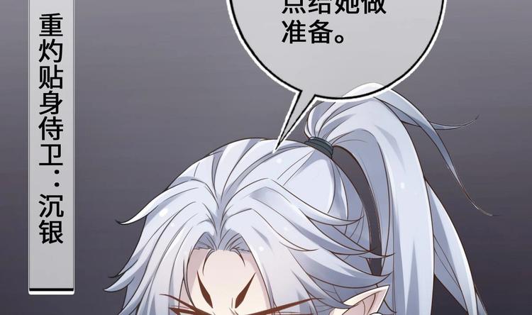 第5话 掉进魔窟！67